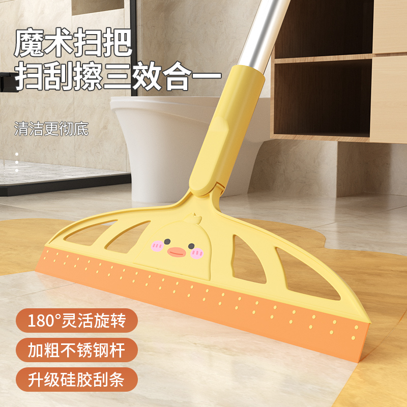 小黄鸭魔术扫把刮水拖地两用刮地板刮水器卫生间地面硅胶地刮神器-封面
