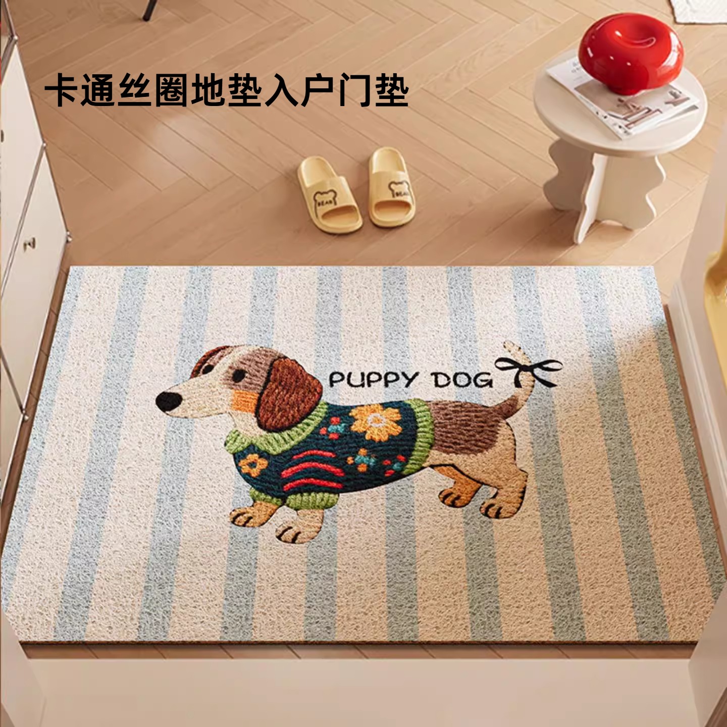 卡通丝圈地垫防滑除尘垫子免洗