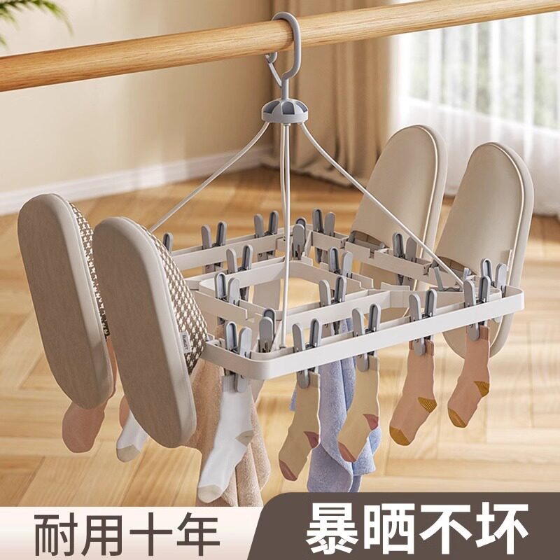 夹子晾晒衣架满足全家人耐用十年