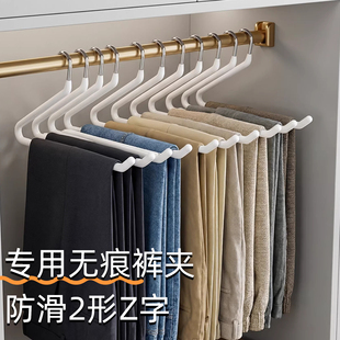 夹防滑形字衣柜内置升级加厚通用 子衣架专用痕裤 鹅型裤 架家用挂裤