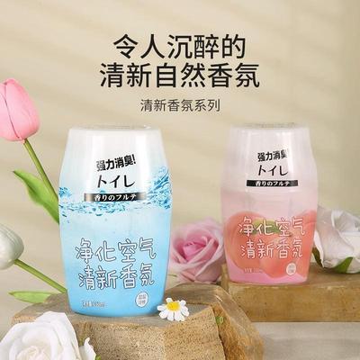 空气清新剂浴室卫生间除臭持久