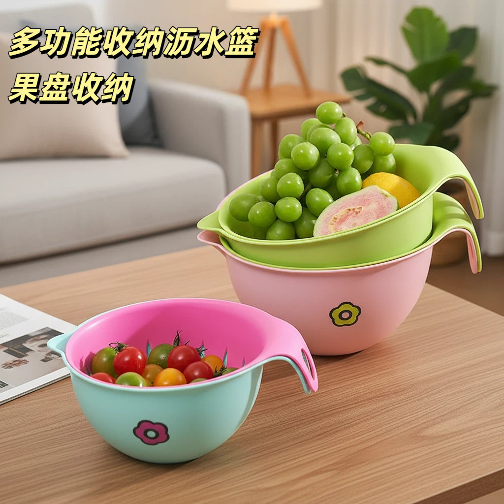 加厚厨房多功能沥水篮家用客厅大容量防尘水果篮双层可沥水洗菜篮,餐饮具,洗菜盆/沥水篮/漏水筛,淘宝优惠券,粉丝福利购,淘宝优惠卷