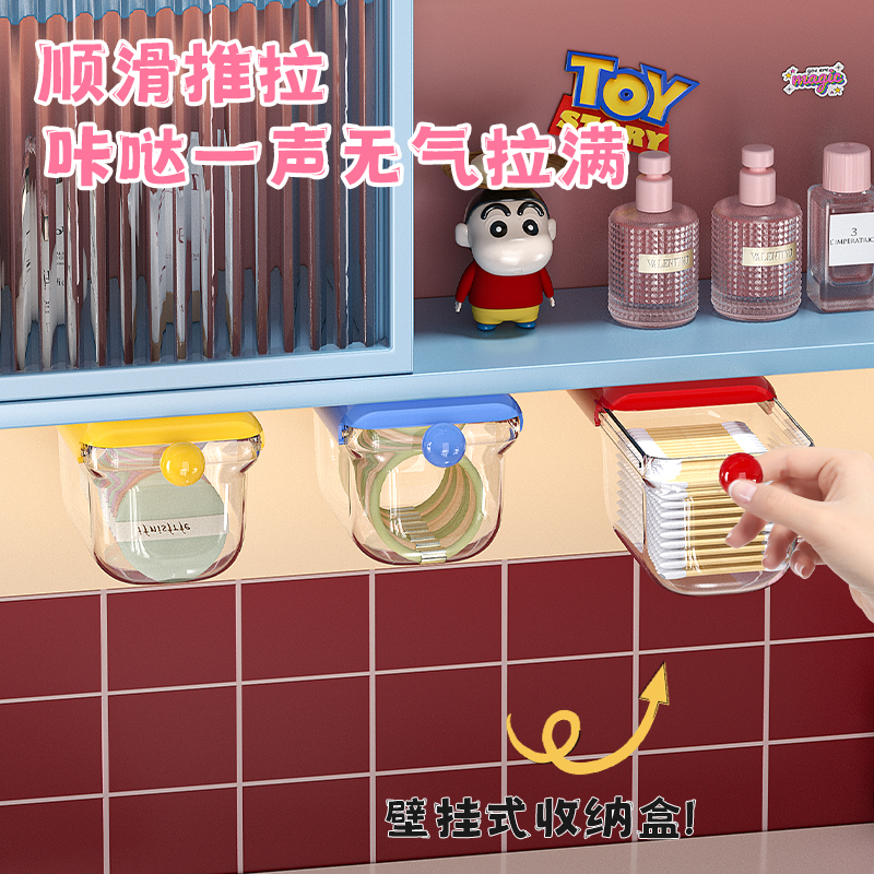 镜柜收纳盒卫生间镜柜下置物架