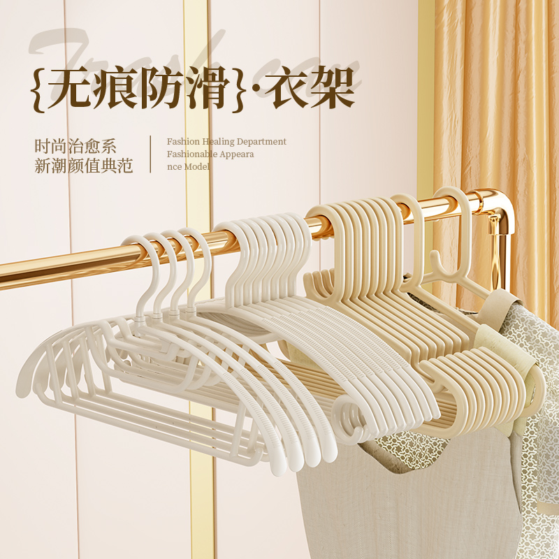 无痕护领360°旋转衣架防肩角