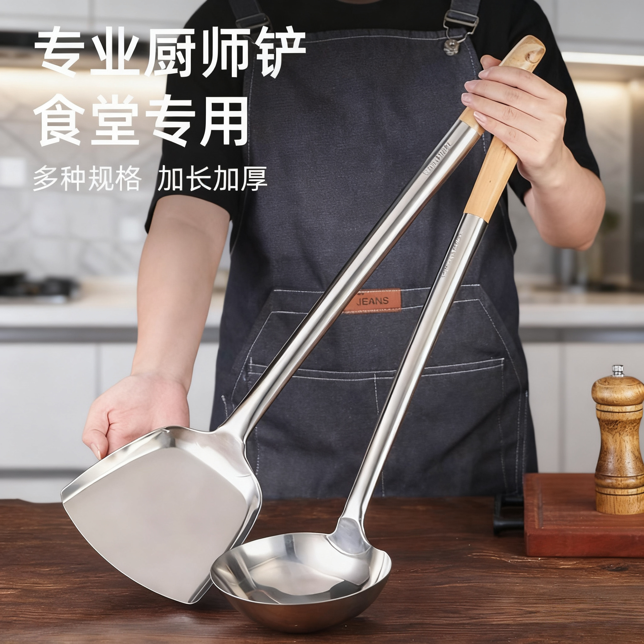 炒勺炒铲酒店厨师不锈钢锅铲商用