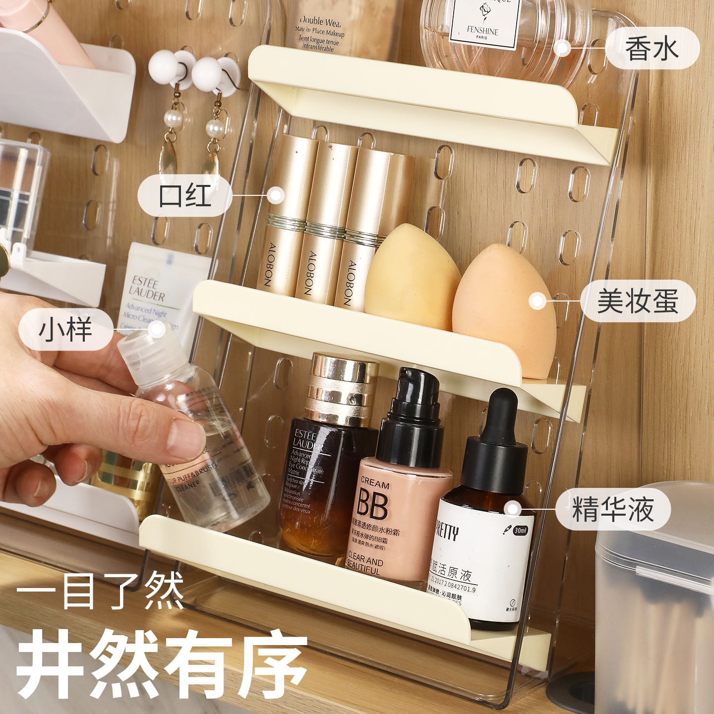 化妆品收纳盒桌面镜柜内首饰多层收纳置物架高级感新款透明亚克力