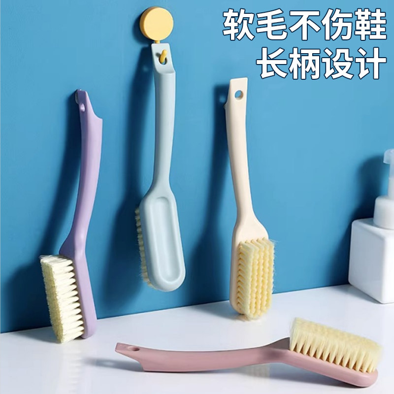 家用刷鞋洗衣家洗鞋毛刷专用鞋神器清洁刷多功能居家不伤鞋刷软