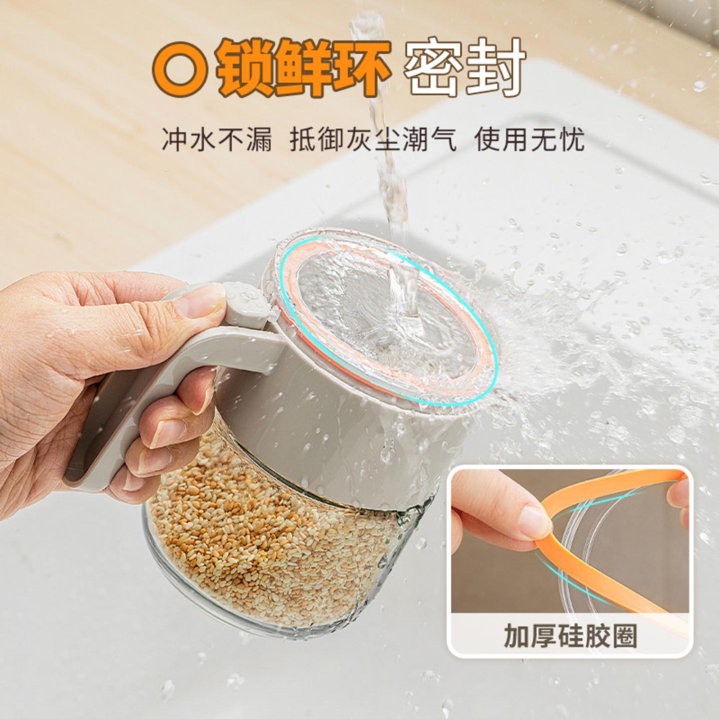 新款密封防潮玻璃盐罐调料调味罐图片