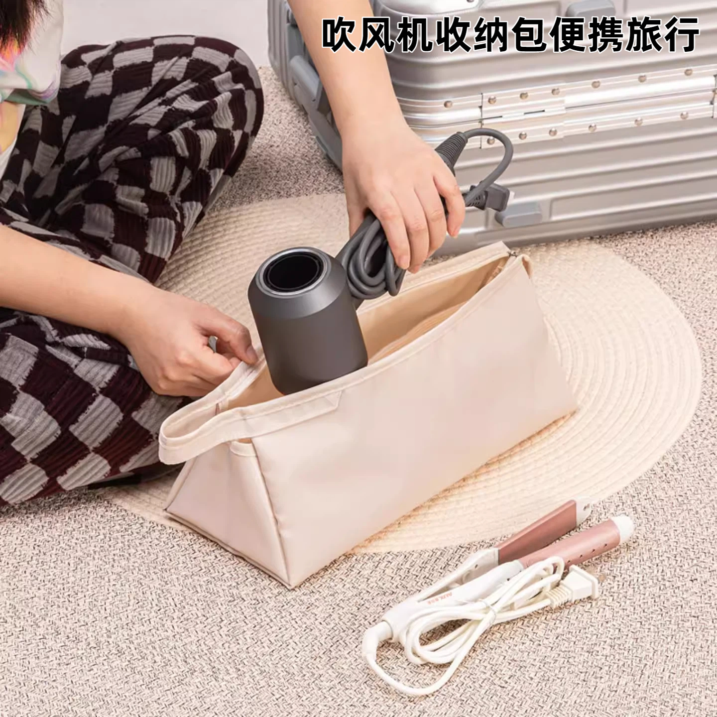 适用徕芬/吹风机收纳包旅行