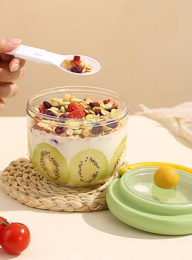 新式水果杯户外野餐带叉子手提沙拉碗外带水果盒减脂奶昔杯灰色圆