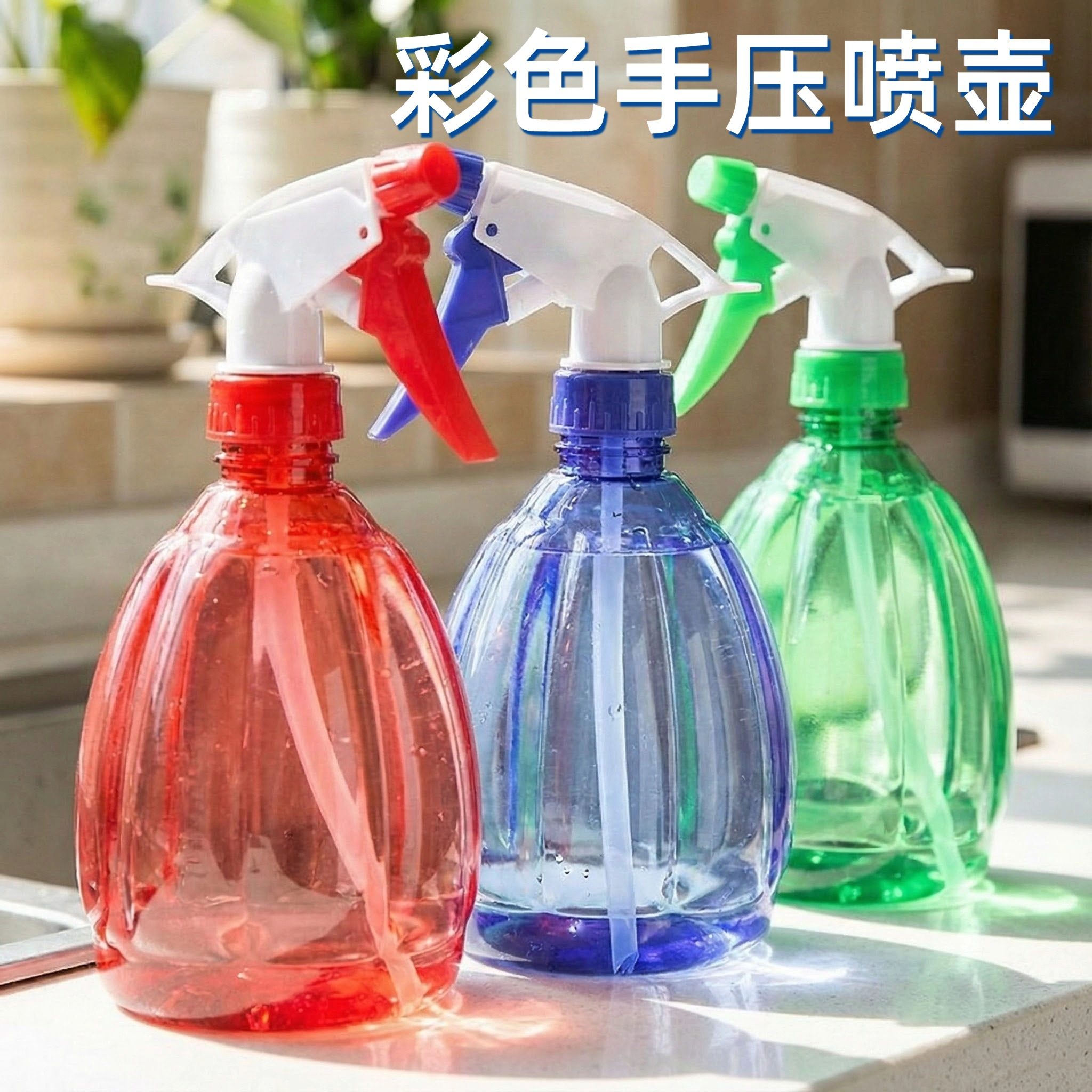 家用喷雾瓶喷壶理发店喷水壶喷雾器手压园艺浇花壶细雾化妆小喷瓶