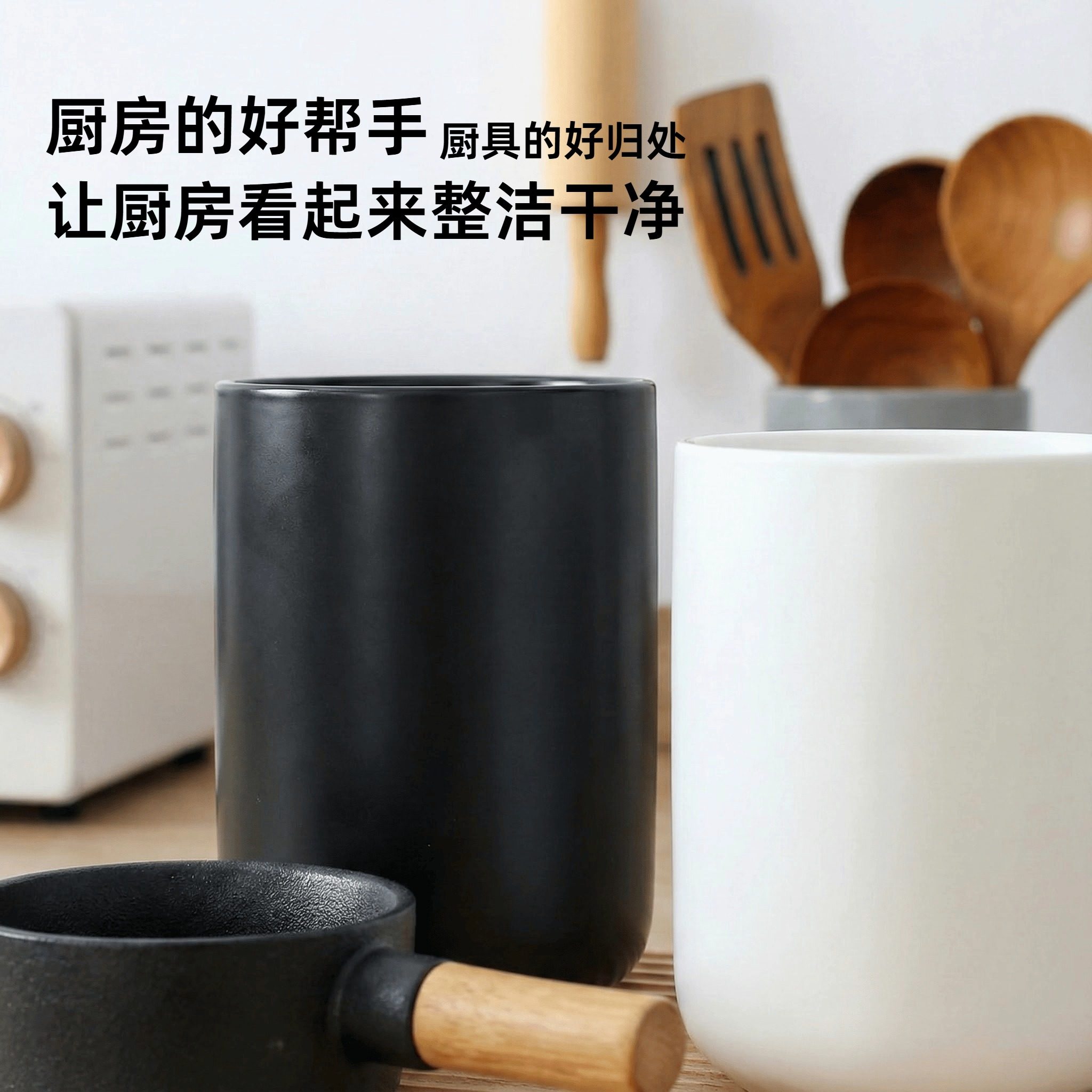 陶瓷收纳筒北欧厨具铲勺收纳筒家用烹饪用具收纳桶厨房筷子筒筷笼,厨房/烹饪用具,全套勺铲,淘宝优惠券,粉丝福利购,淘宝优惠卷