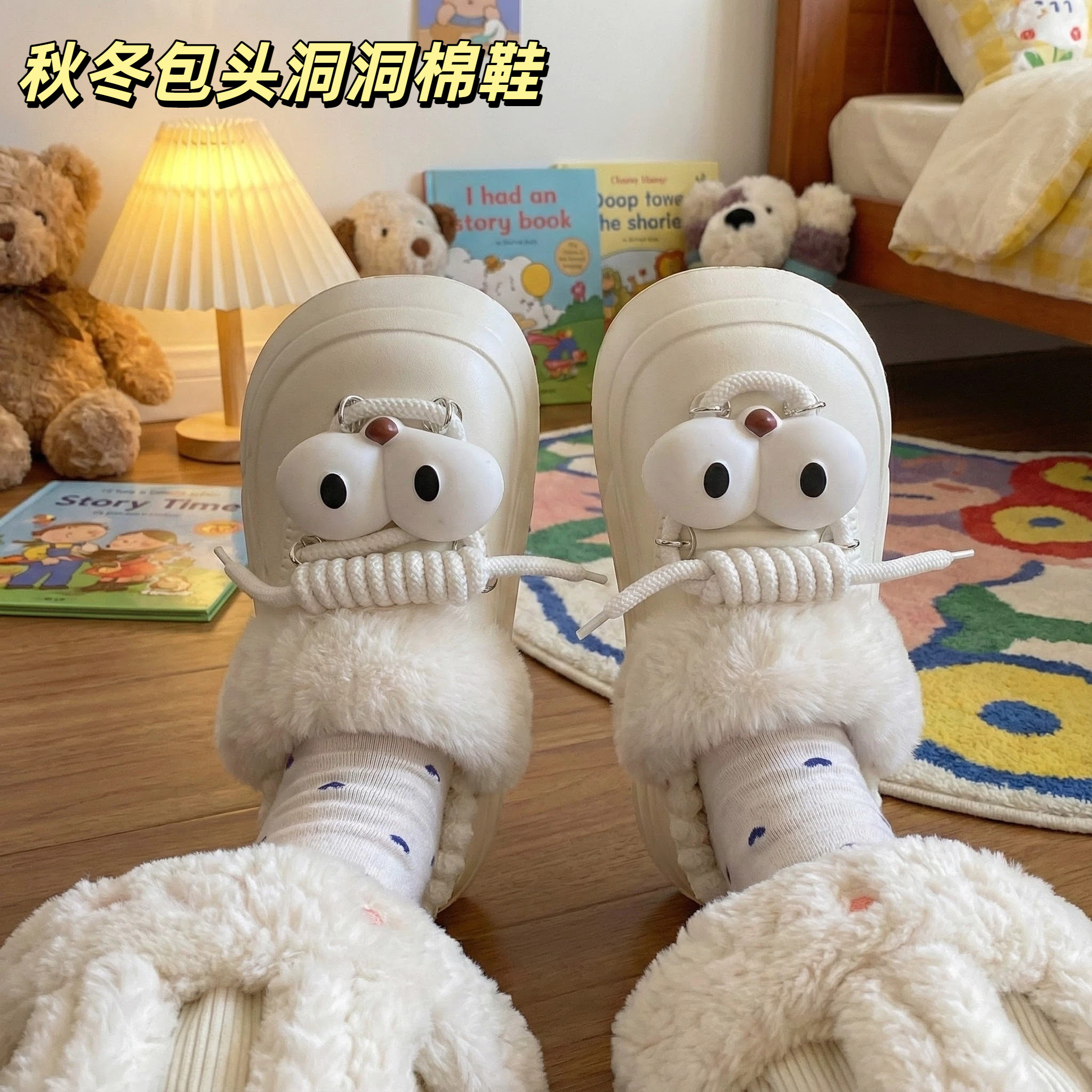 秋冬包头洞洞棉鞋女厚底防滑不臭