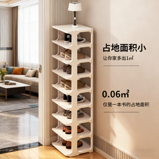 柜室内省空间小窄置物架杂物 放鞋 鞋 架子简易家用入户门口收纳新款