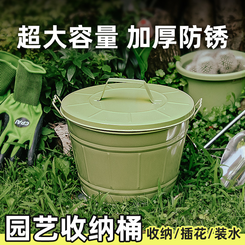 园艺工具收纳桶插花家用户外
