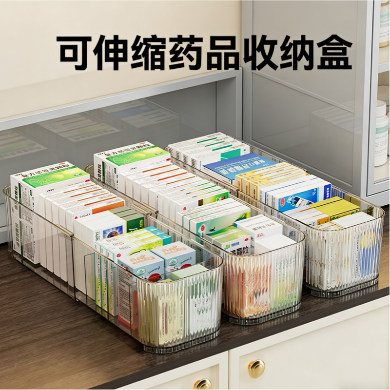 药品收纳盒家用小药箱分层收纳箱药盒家庭装药物分类大容量置物架,收纳整理,桌面收纳盒,淘宝优惠券,粉丝福利购,淘宝优惠卷