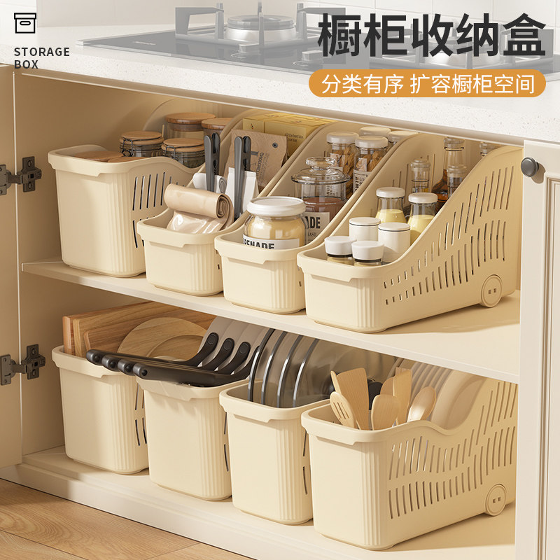 厨房收纳盒锅盖架置物架下水槽塑料厨具收纳架橱柜整理盒储物盒子
