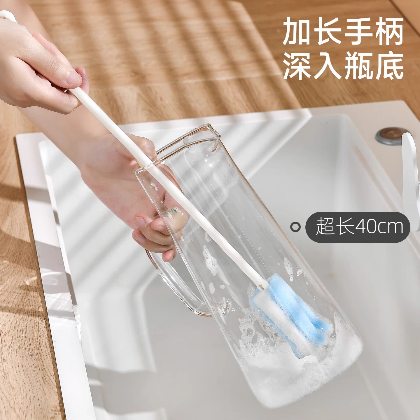 杯刷洗杯子加长海绵长柄涮瓶刷