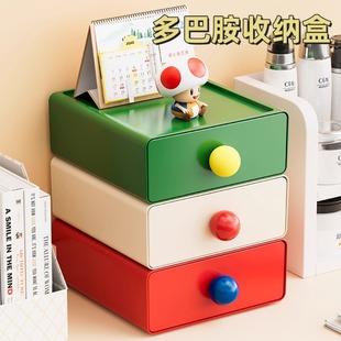 多巴胺桌面收纳盒抽屉式杂物化妆品零食高级感整理盒玄关置物架