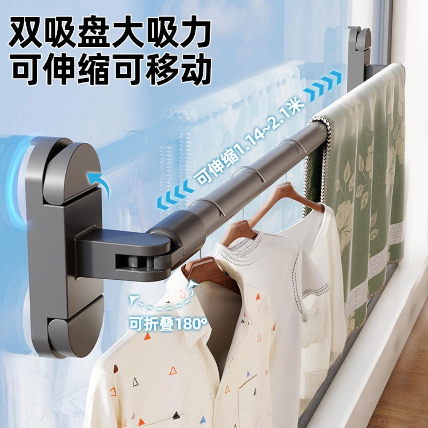 吸盘晾衣架阳台晾衣杆可伸缩衣柜