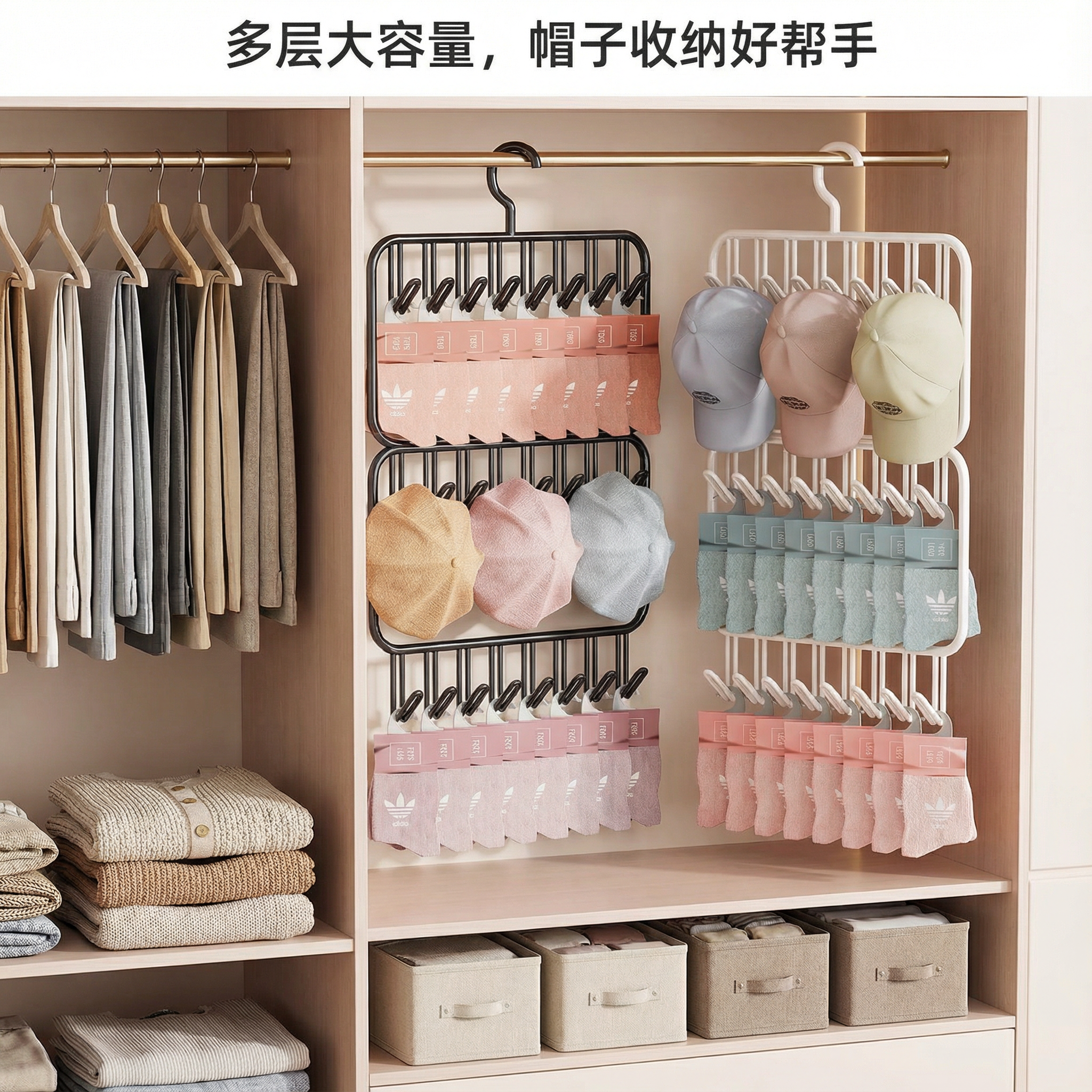 柜内帽子收纳架家用宿舍衣柜鸭舌帽棒球帽吊带围巾包挂钩壁挂,收纳整理,帽子收纳架,淘宝优惠券,粉丝福利购,淘宝优惠卷