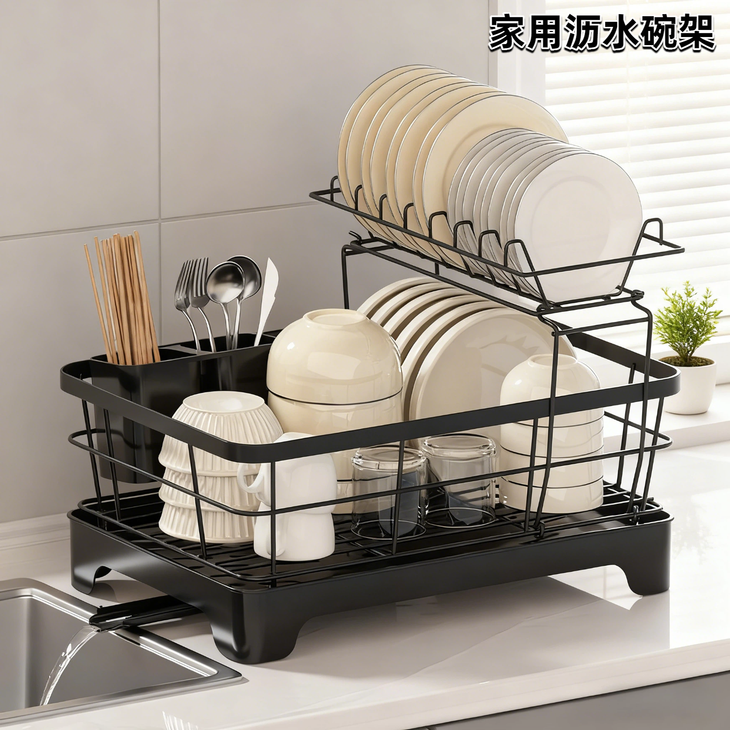 沥水碗架家用碳钢放碗碟收纳架