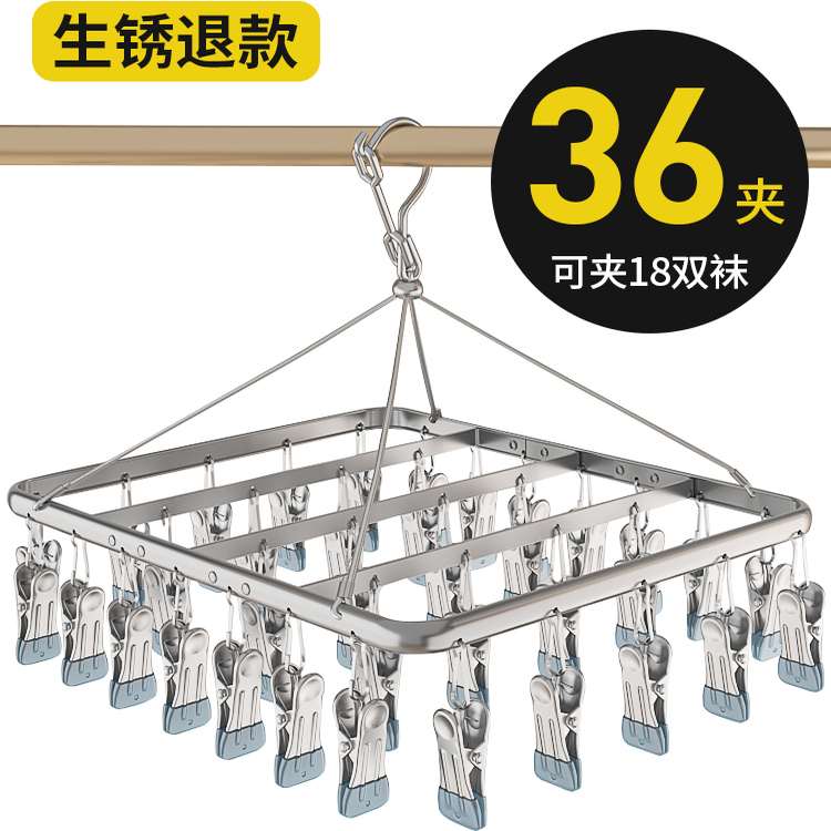 居家家多夹晾袜夹不生锈无异味