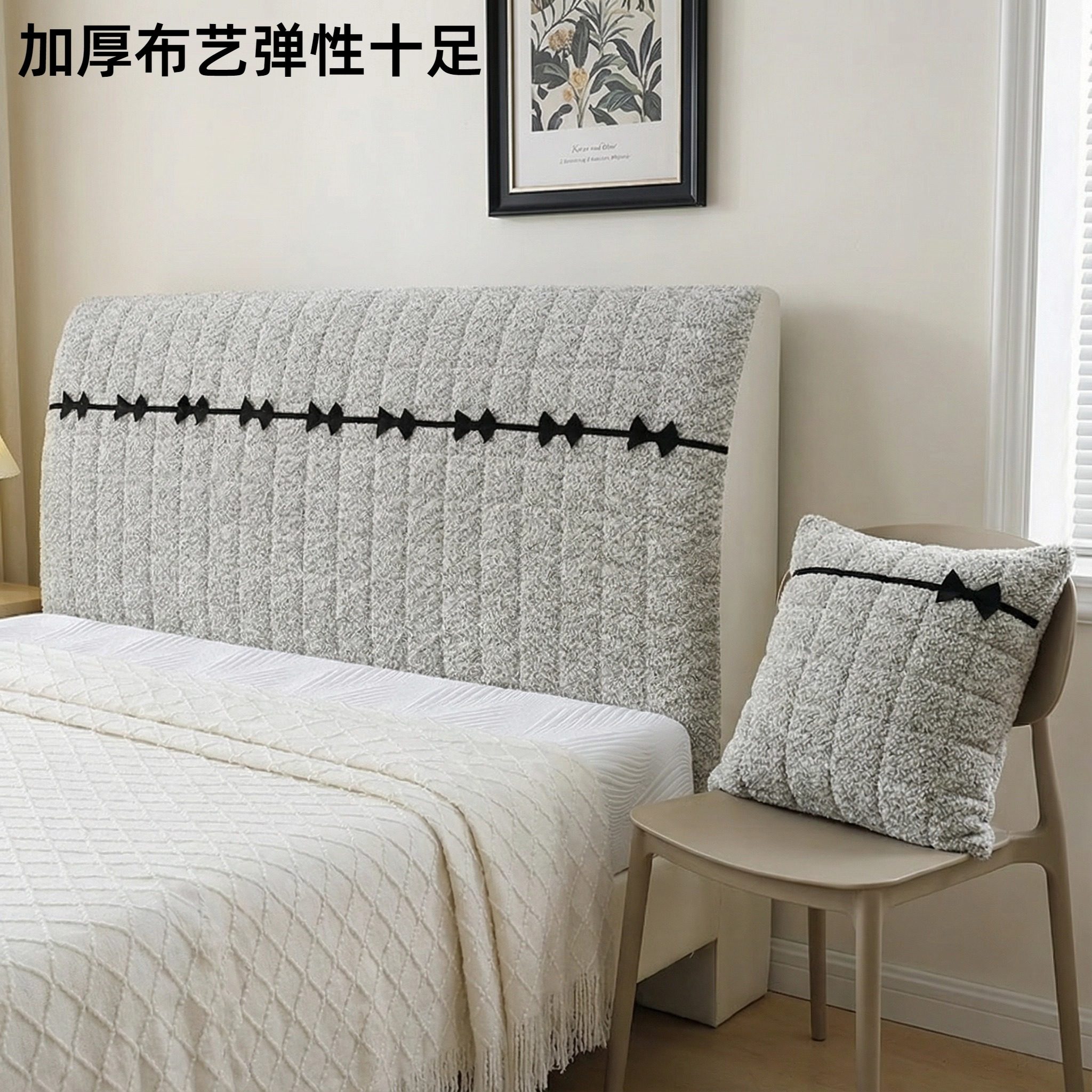 简约纯色床头套罩全棉皮床布艺木板床头罩子保护套侧面弹力,居家布艺,床头罩,淘宝优惠券,粉丝福利购,淘宝优惠卷