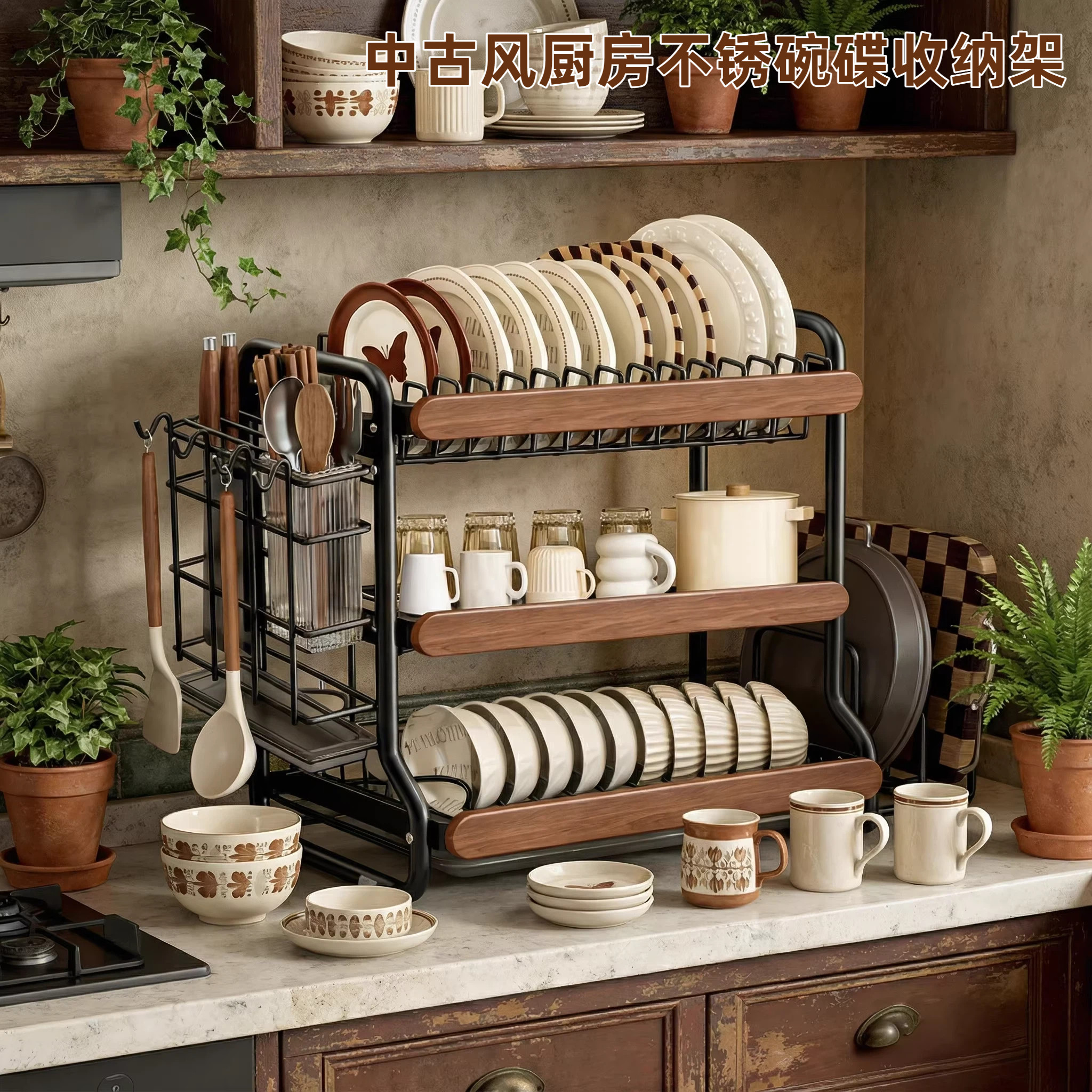 中古风厨房不锈碗碟收纳架沥水架台面多功能置物架碗架碗筷盘碗柜,厨房/烹饪用具,碗架,淘宝优惠券,粉丝福利购,淘宝优惠卷
