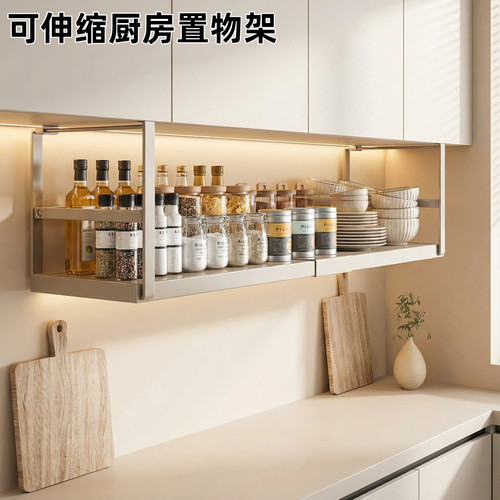 可伸缩厨房置物架分层调味料收纳