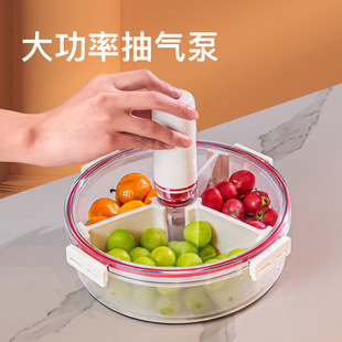 透明带盖抽真空果盘分格家用客厅零食糖果收纳盒坚果轻奢储物盒子