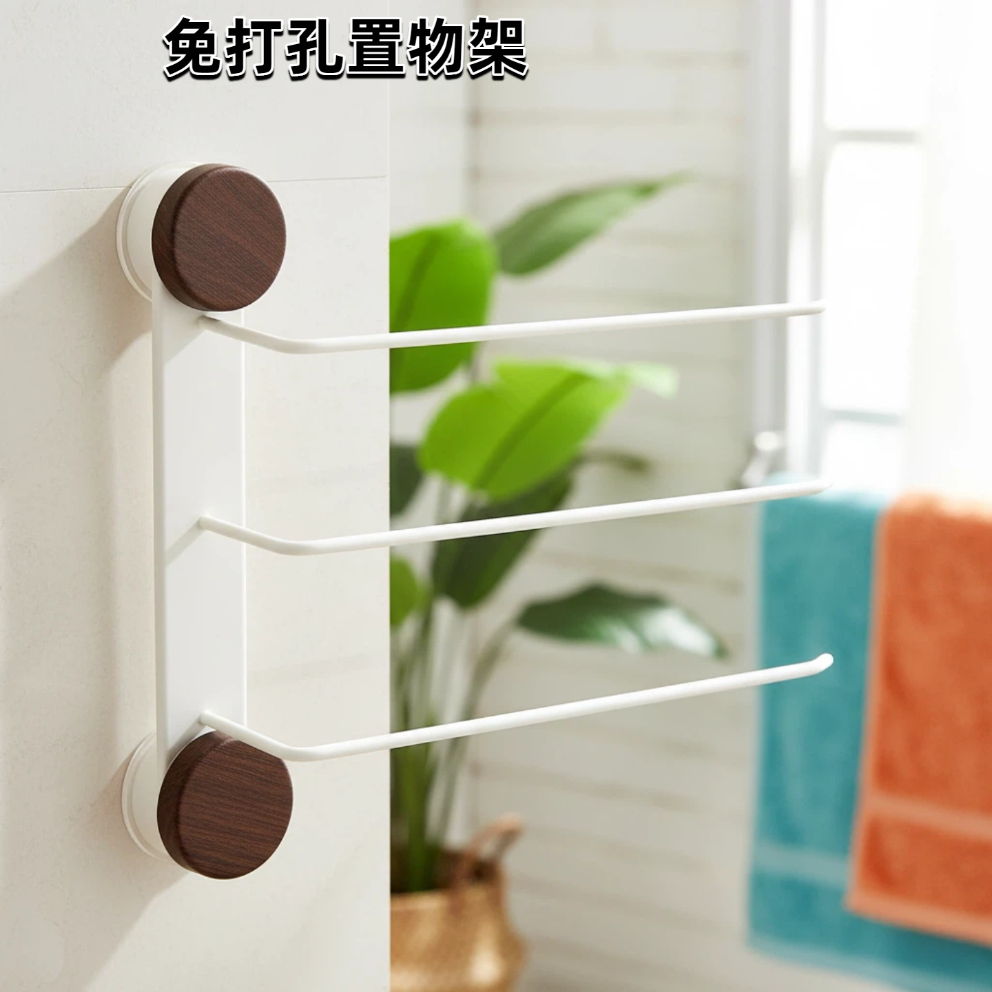 新款免打孔厨房保鲜膜收纳架多功能吸盘置物架抹布加长挂架可拆卸