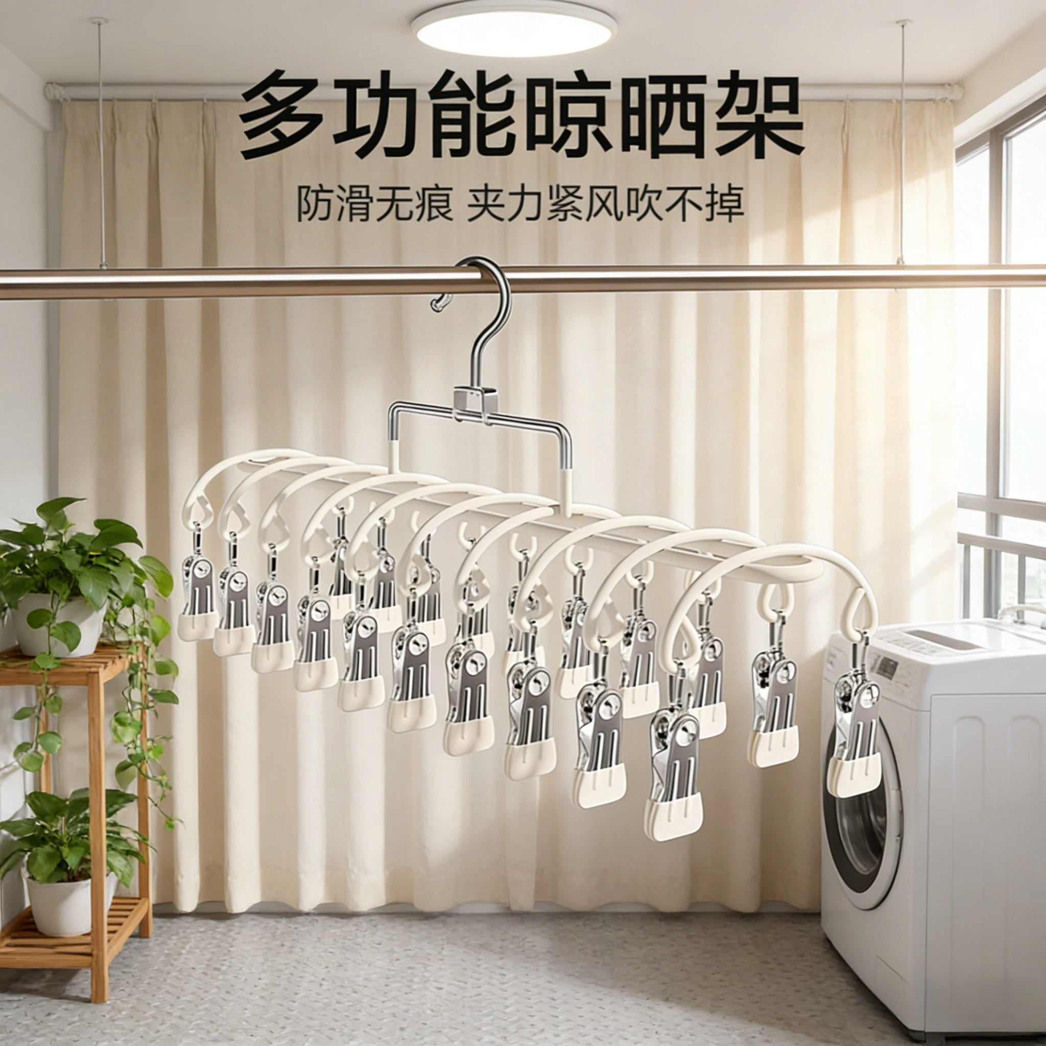 不锈钢袜子晾晒架多夹子家用婴儿