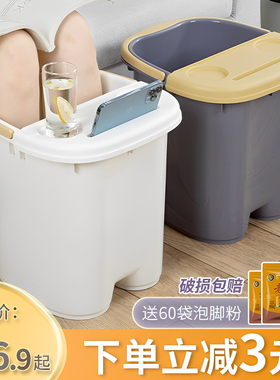泡脚桶过小腿家用保温按摩桶足浴加高深桶宿舍养生桶宿舍洗脚盆