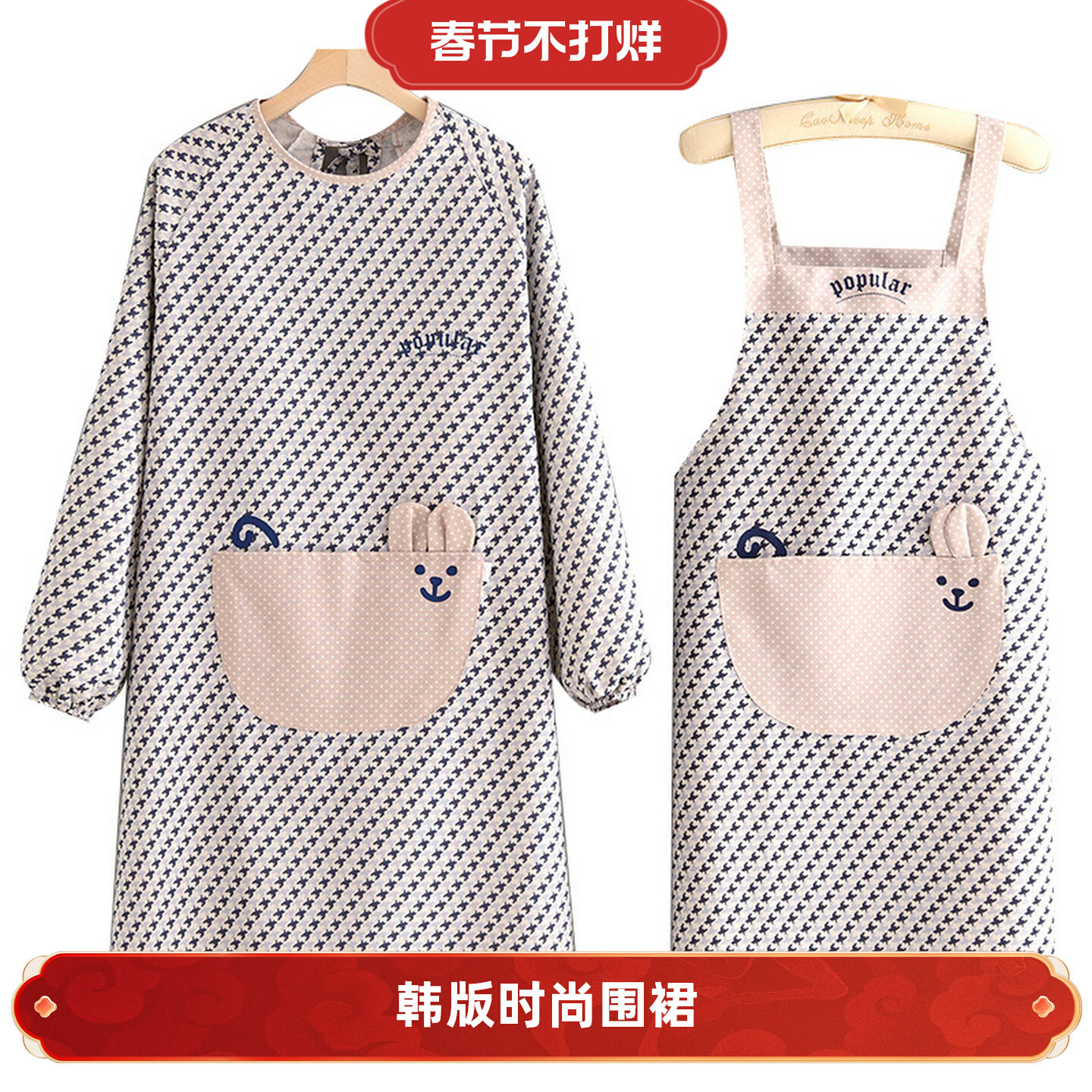 帆布围裙长袖家用厨房防污透气做饭罩衣女卡通耐磨工作服成人围裙
