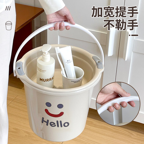 水桶带手提塑料圆桶宿舍用套装