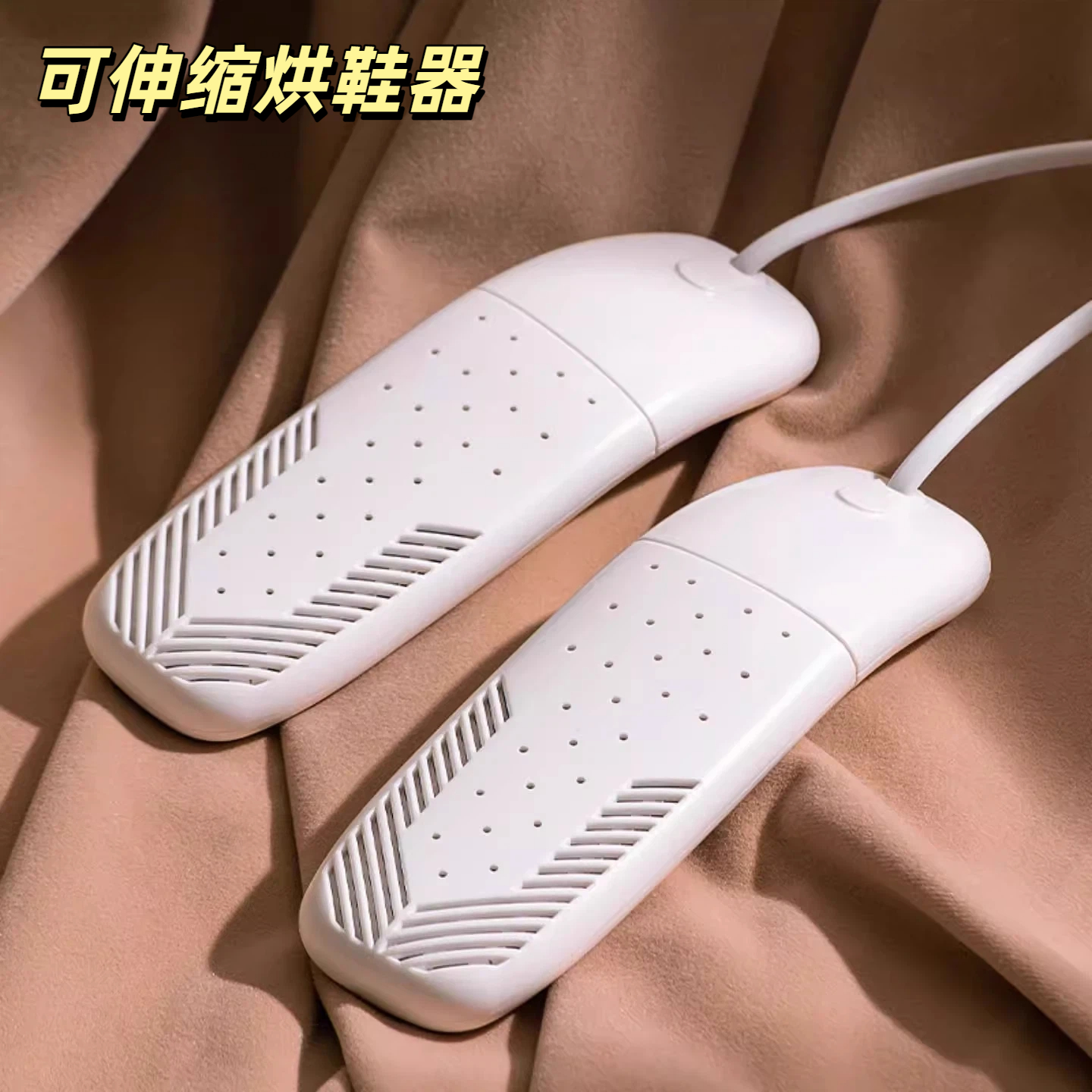 新款可伸缩烘鞋器家用干鞋器儿童成人烘干器可除臭烤鞋器