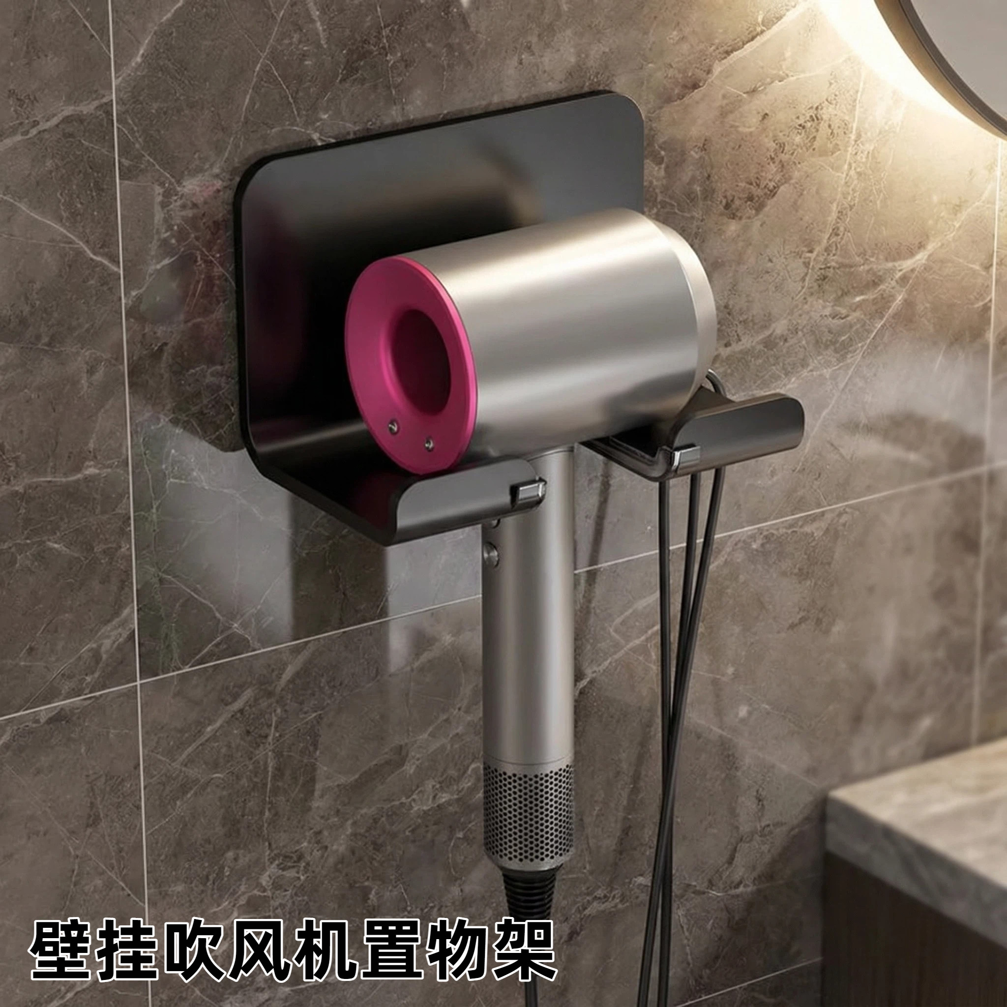 铝合金浴室家用吹风机置物架免打孔吹风筒挂件卫生间,家庭/个人清洁工具,吹风机置物架,淘宝优惠券,粉丝福利购,淘宝优惠卷