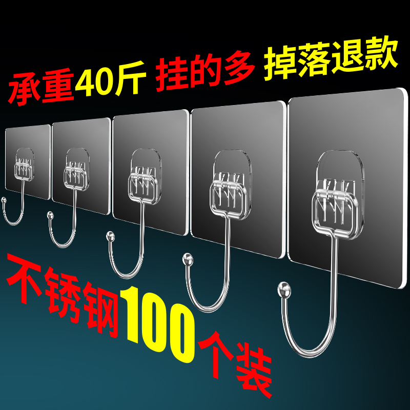 挂钩强力粘胶厨房墙壁无痕吸盘钩子免打孔门后挂衣架壁挂墙上粘钩