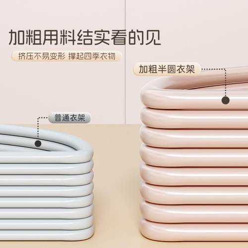 衣架成人加粗加大家用挂衣痕防滑