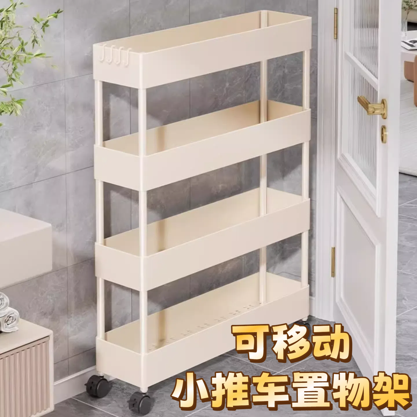 门后超薄置物架卫生间多层落地可