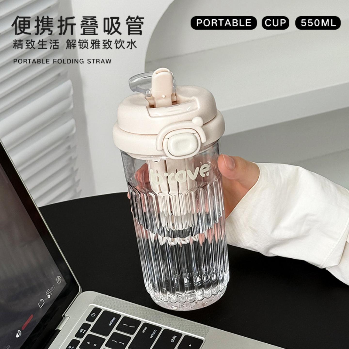 简约折叠吸管水杯小巧便携杯子图片