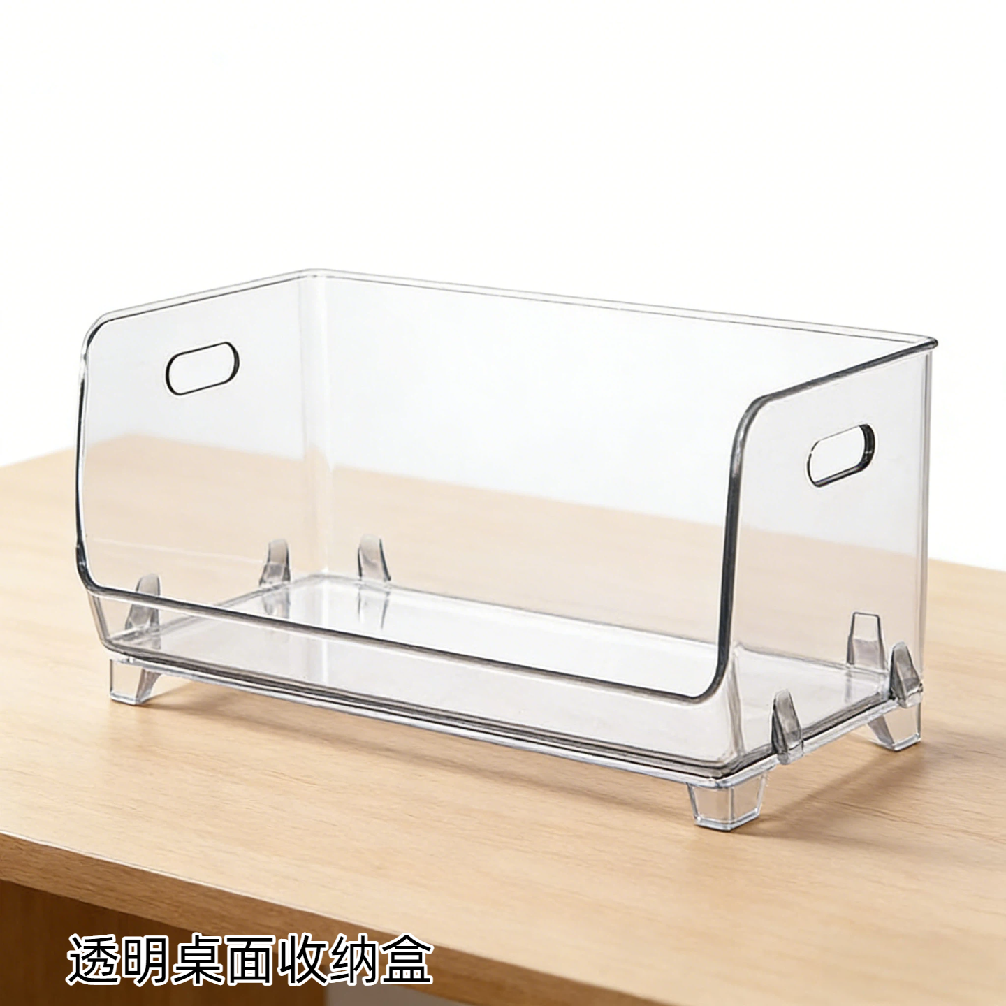 透明桌面收纳整理盒型置物架