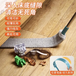 居家家拖床底神器缝隙清扫除尘掸清洁沙发灰尘可伸缩拖把家用拖布