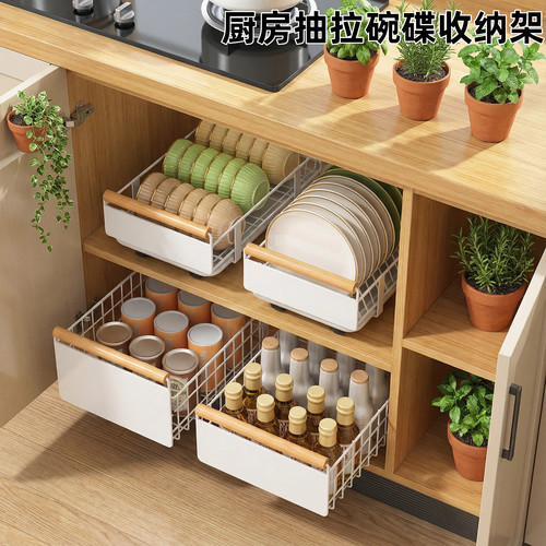 厨房抽拉碗碟收纳架橱柜碗架拉篮