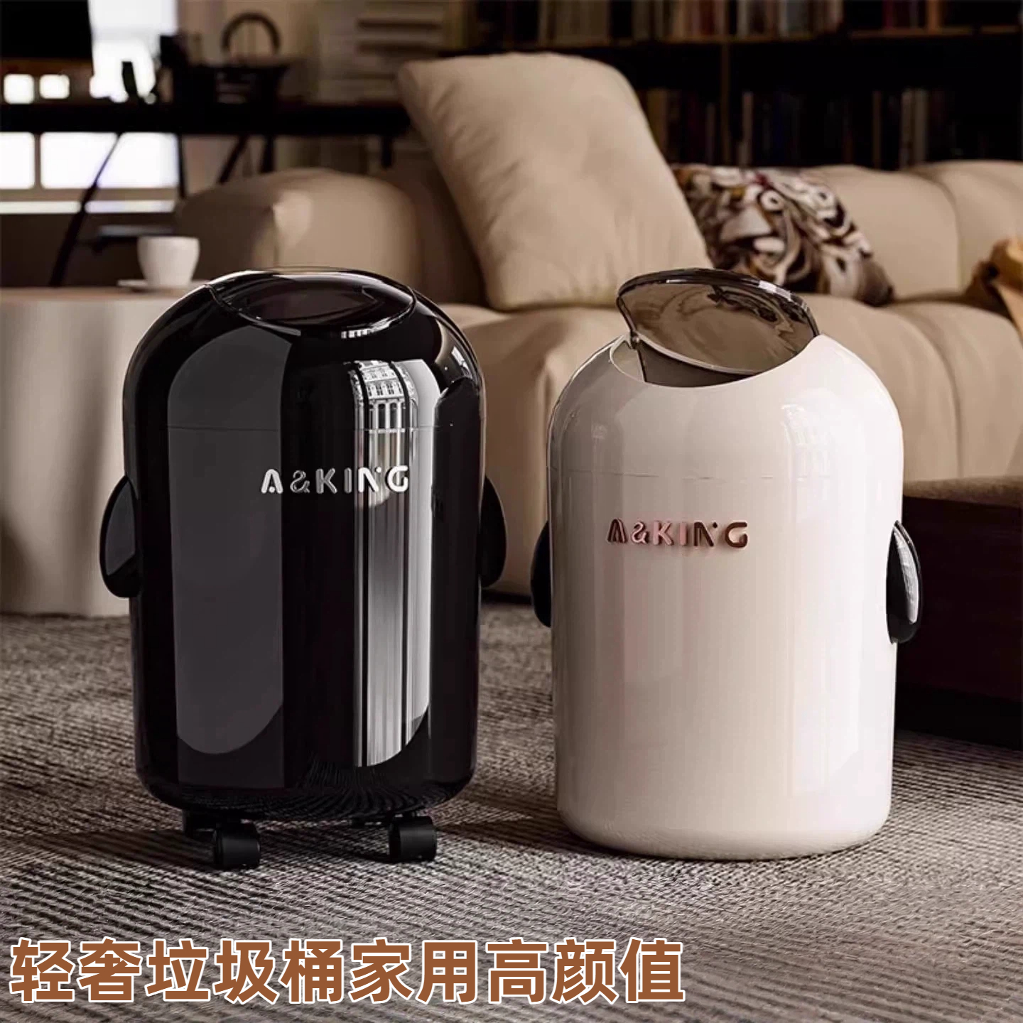 轻奢垃圾桶家用高颜值大号大容量