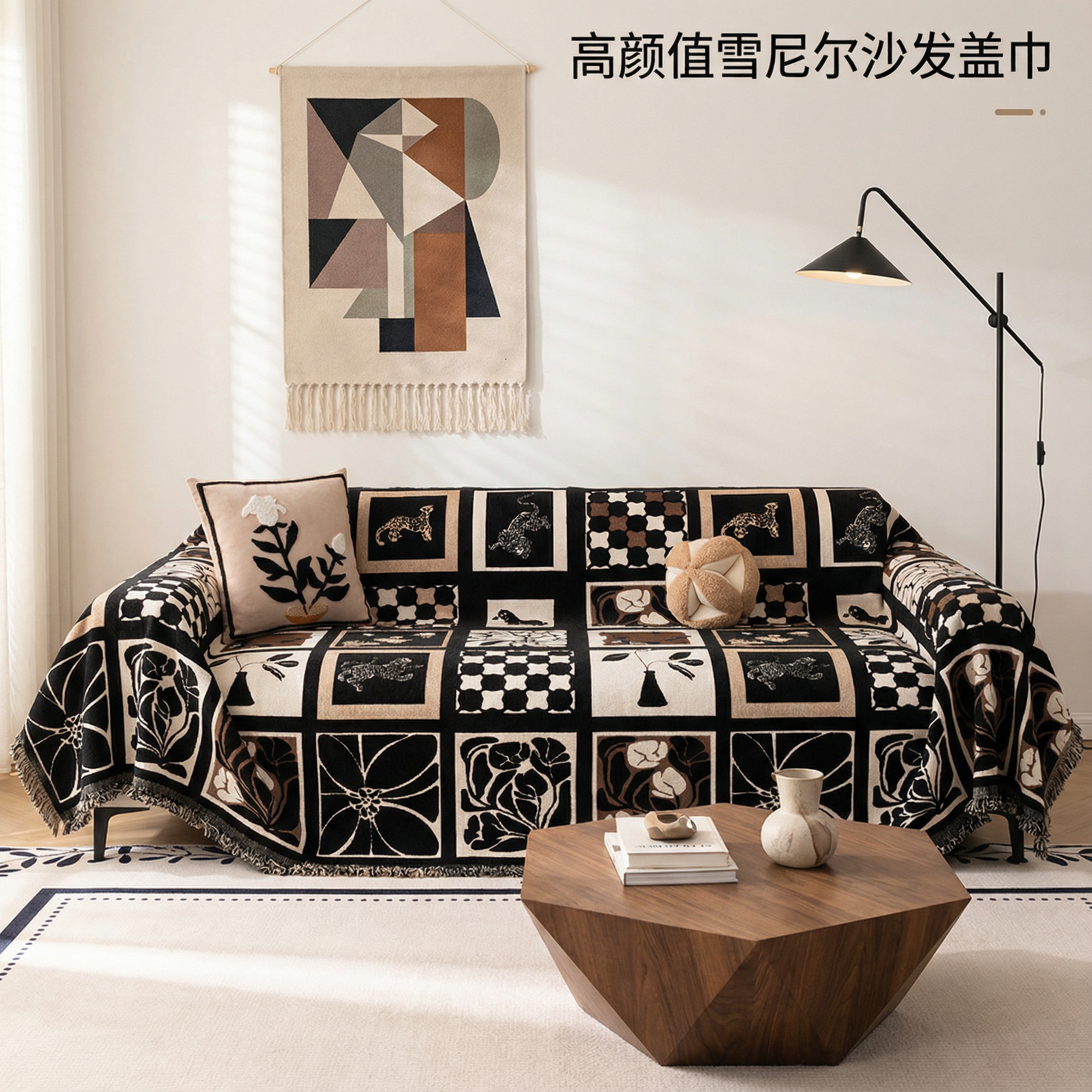 雪尼尔沙发巾新款复古风沙发套罩全盖沙发垫防猫抓沙发毯盖布,居家布艺,沙发垫,淘宝优惠券,粉丝福利购,淘宝优惠卷