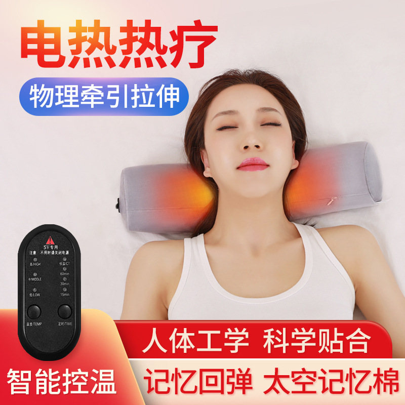 热敷电加热护颈枕恒温助眠