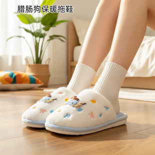 秋冬心百搭波点腊肠狗保暖棉拖室内居家轻便舒适毛绒棉鞋