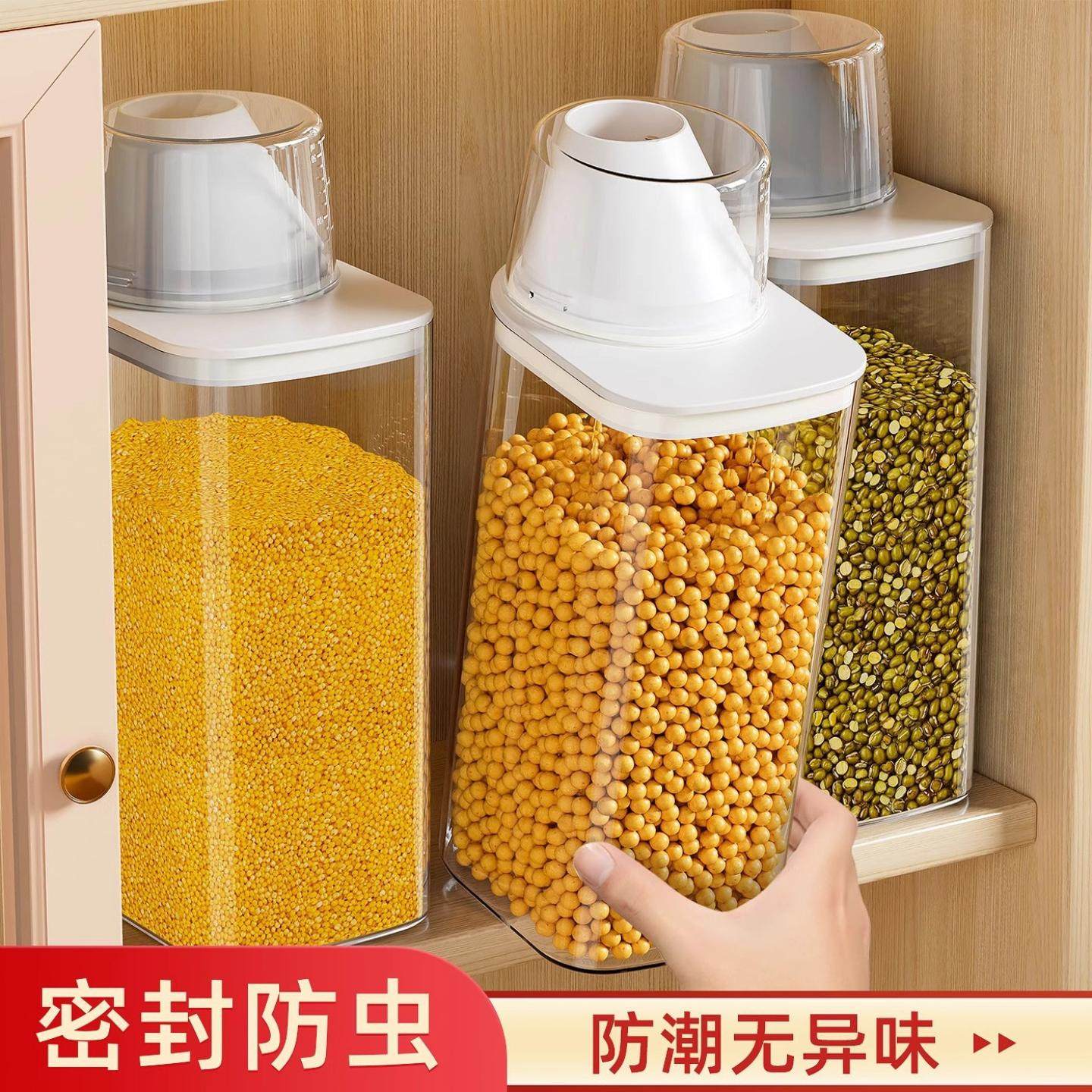 【直播专享】五谷杂粮收纳盒家用厨房豆子谷物密封面条家用米桶,厨房/烹饪用具,密封罐,淘宝优惠券,粉丝福利购,淘宝优惠卷